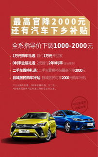 广汽丰田一季度销量同比增长46 ,三重丰惠感恩新老顾客